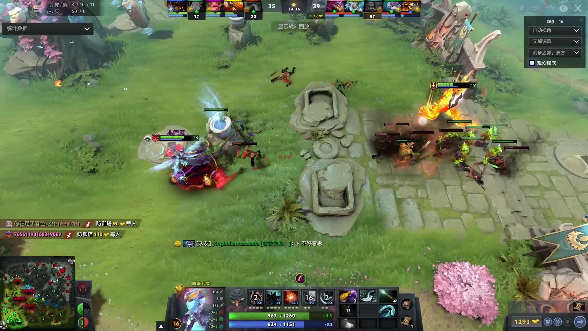 仅增加了他 仅增加了他