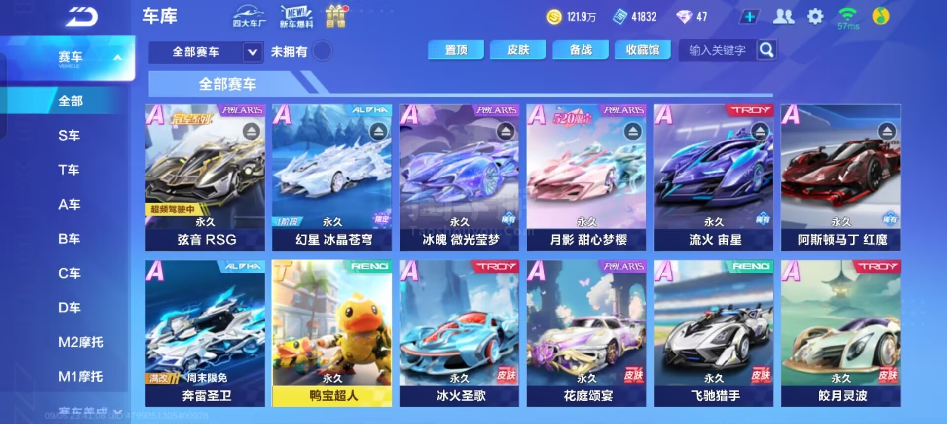 提交分区