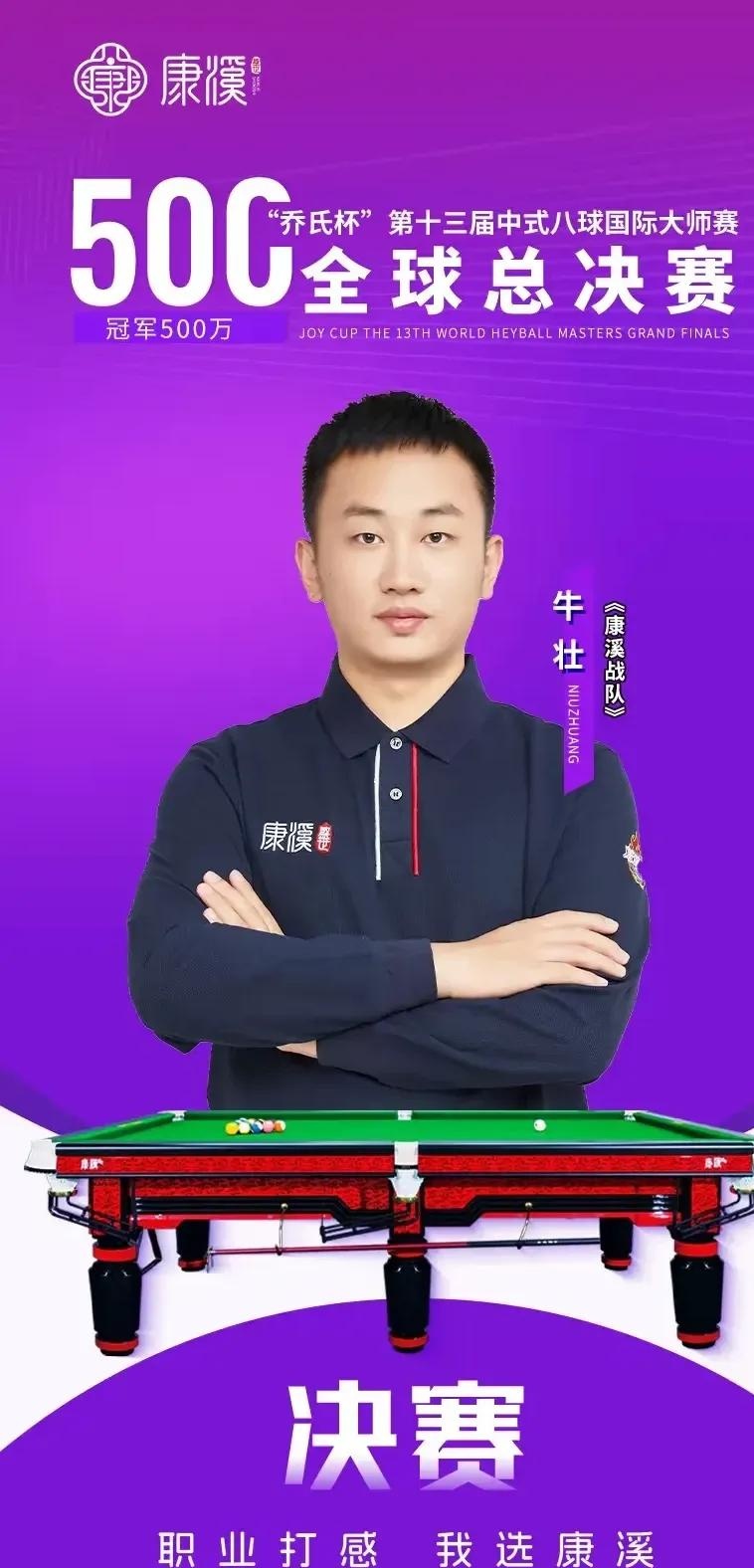 的画面就像