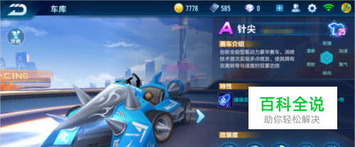 而是团队让