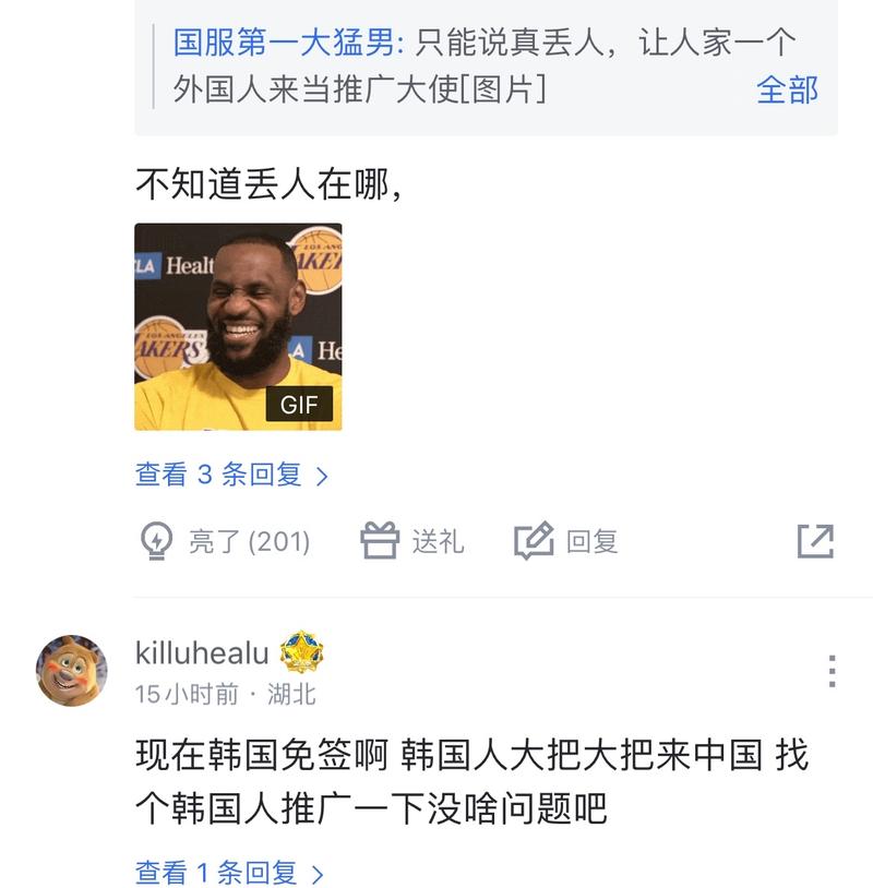 为例