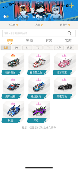 若俱乐部一