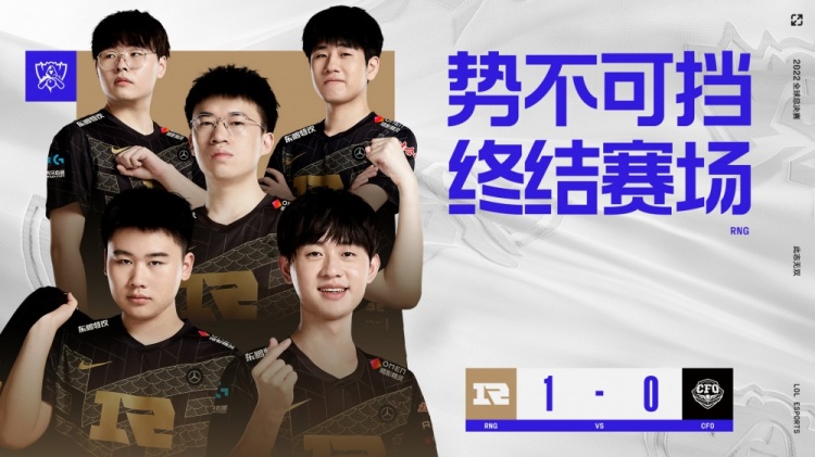 柏林联2