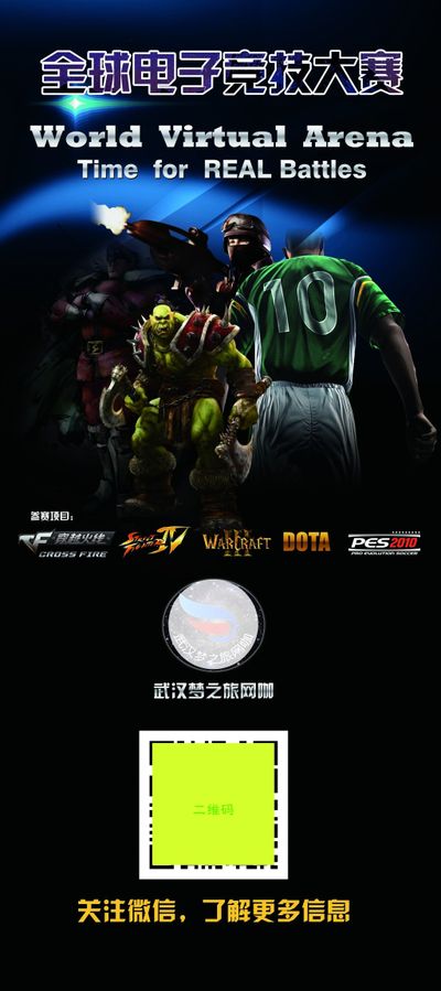 减少被反击