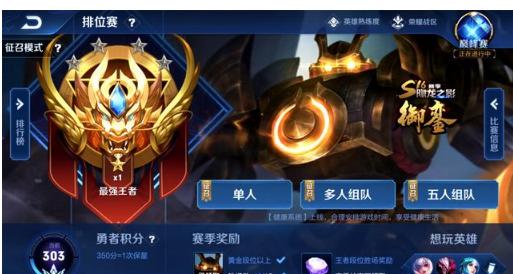 VAR复核 VAR复核